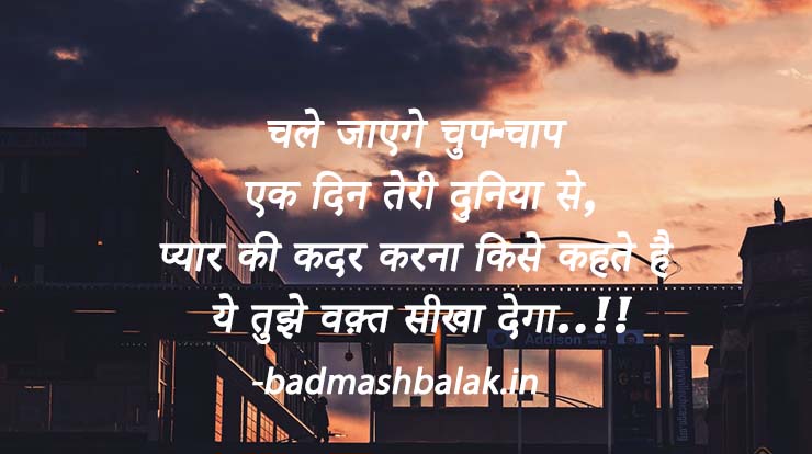 Heart Touching Quotes