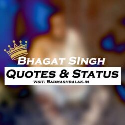 bhagat singh Quotes