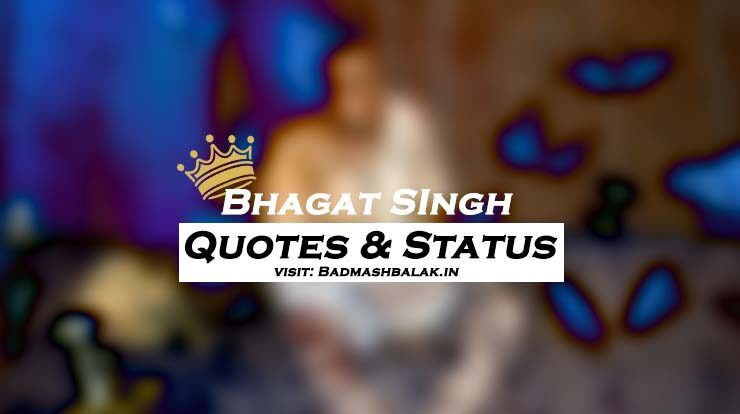 bhagat singh Quotes