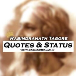 Rabindranath Tagore Quotes