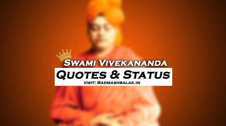 Swami Vivekananda Quotes